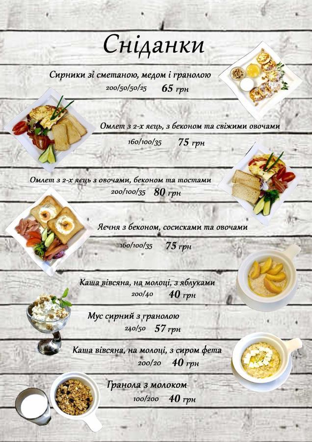 Status Hotel Poltava Exterior photo